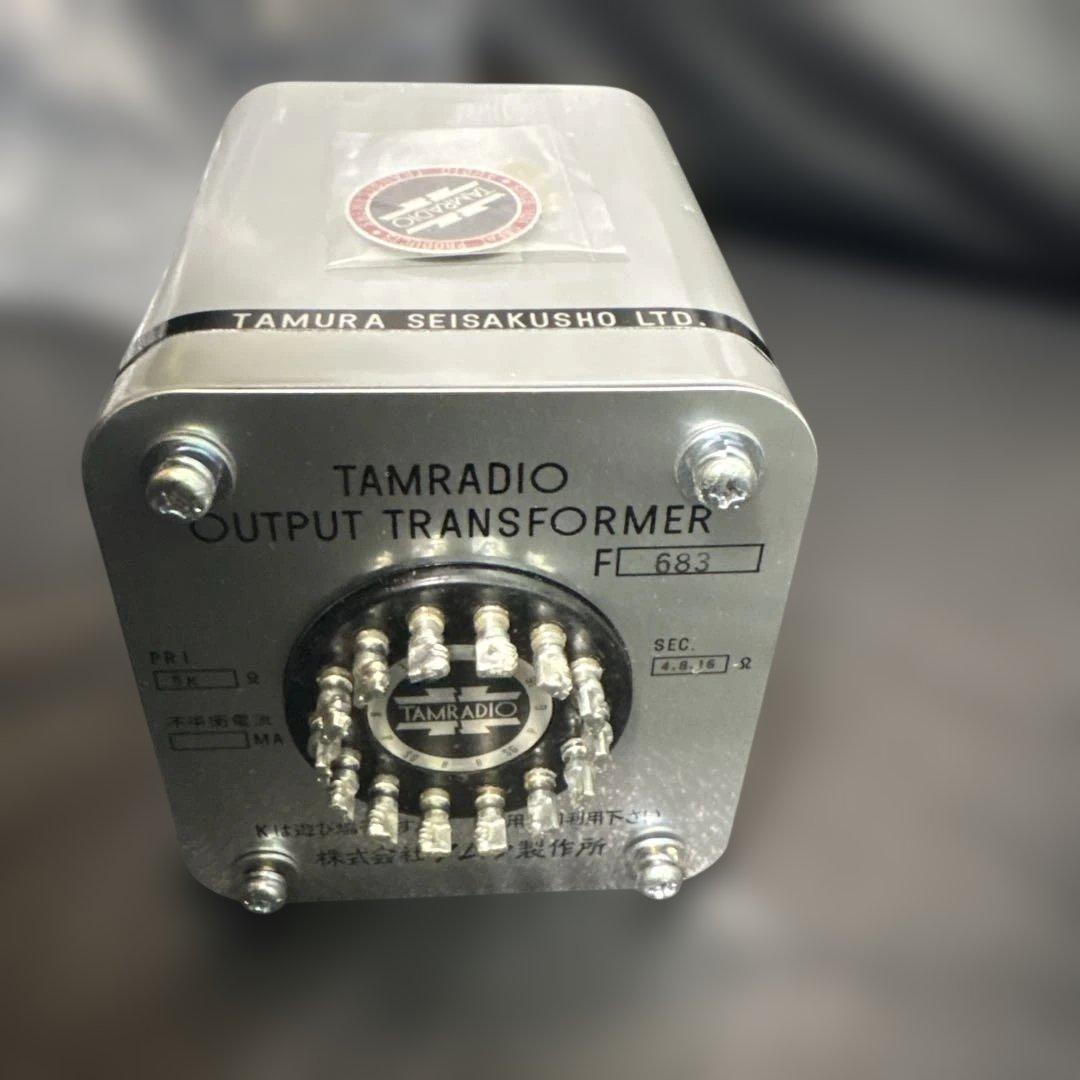 TAMRADIO 出力トランス F 683