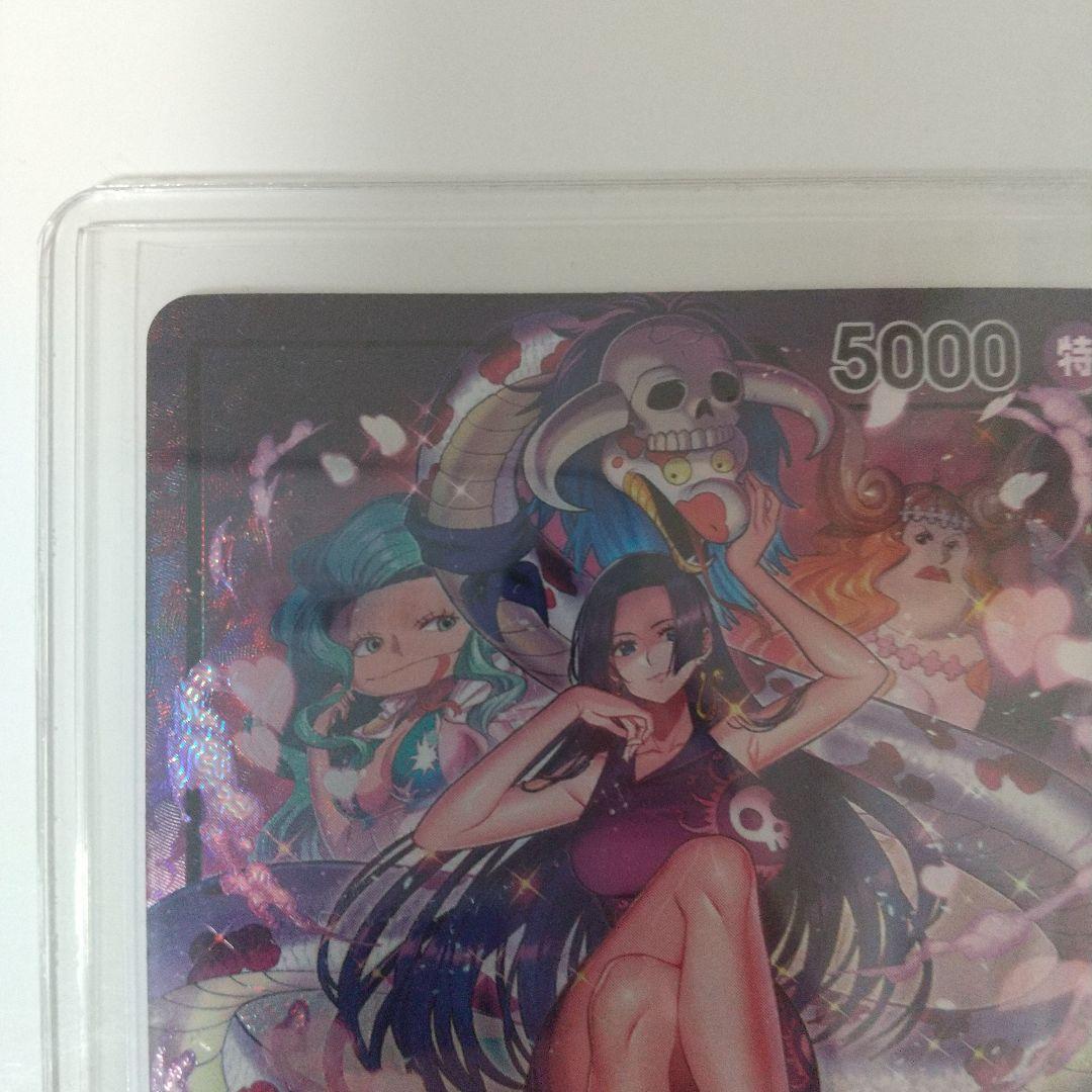 【極美品】ワンピースカードゲーム ボア ハンコック リーダーパラレル