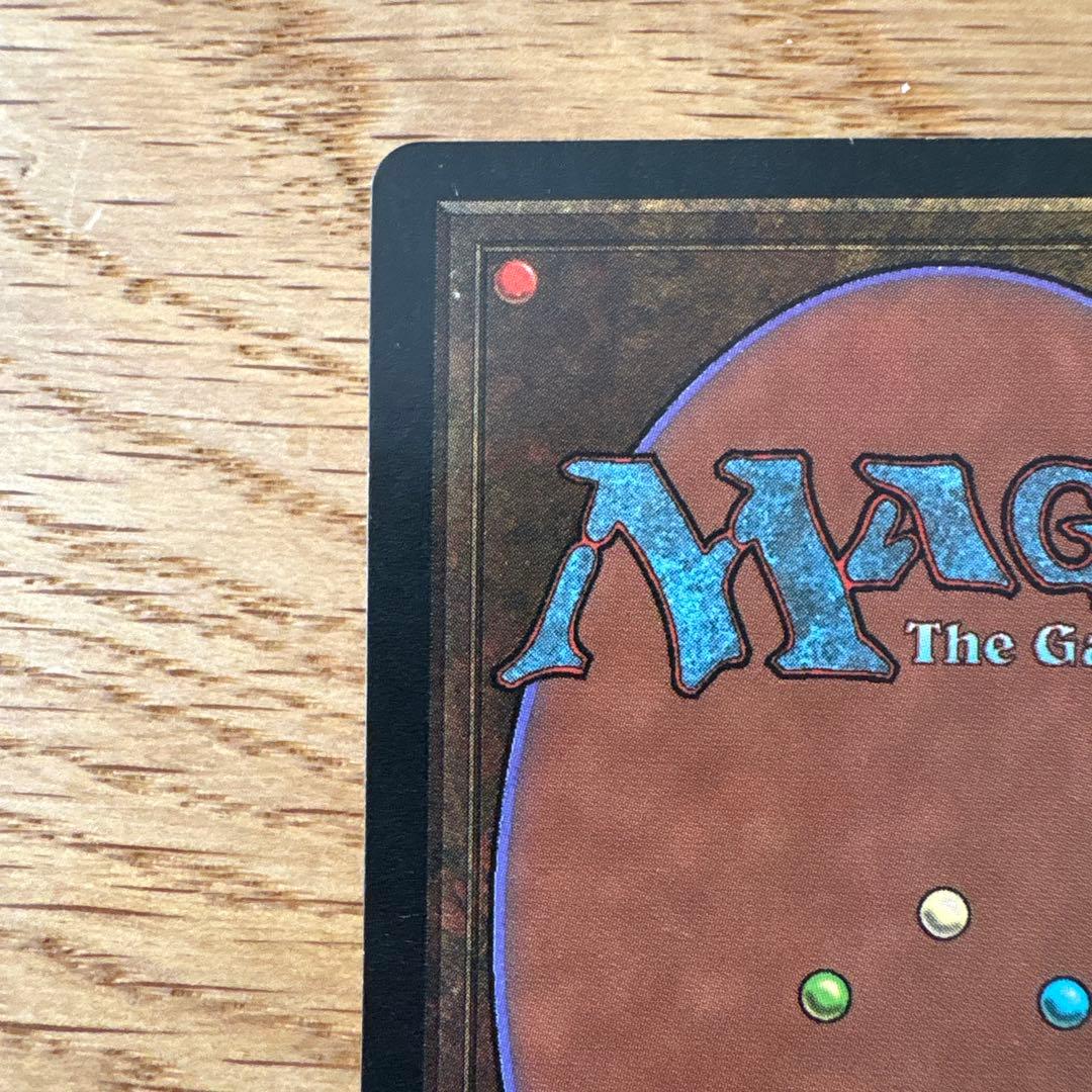 Underground Sea デュアルランド 3ED マジックザギャザリング