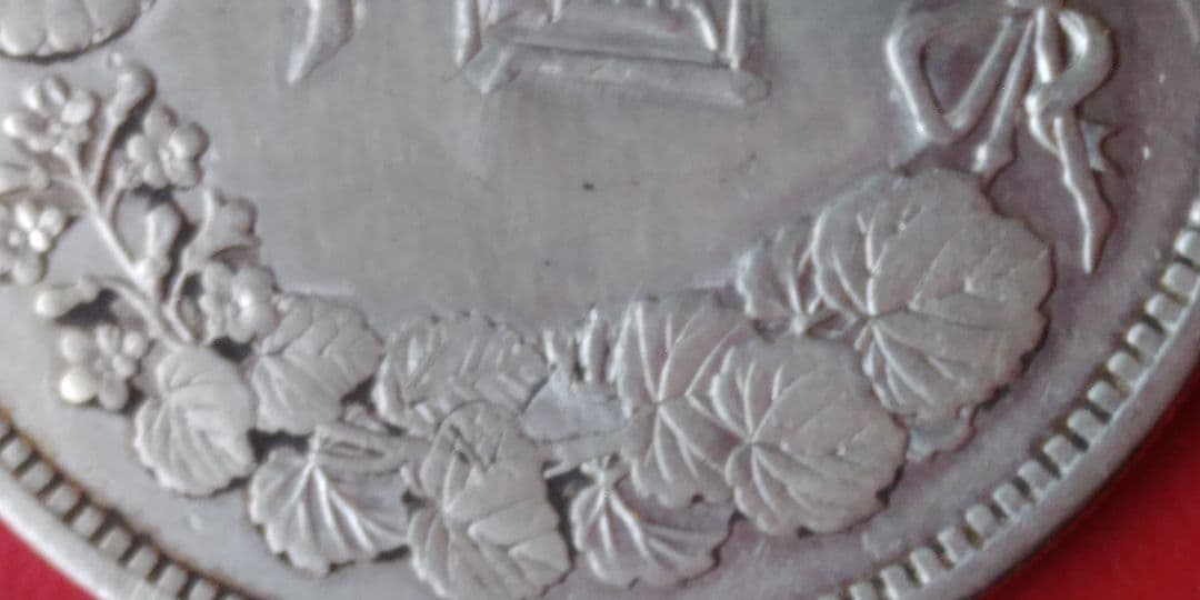 古銭　新一円銀貨　大型　修正　2枚　竜50銭銀貨　1枚　鳳凰50銭銀貨　2枚