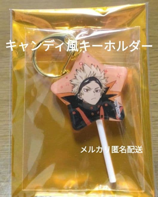 ヒロアカ　雄英高校オープンスクール　爆豪勝己　4点セット