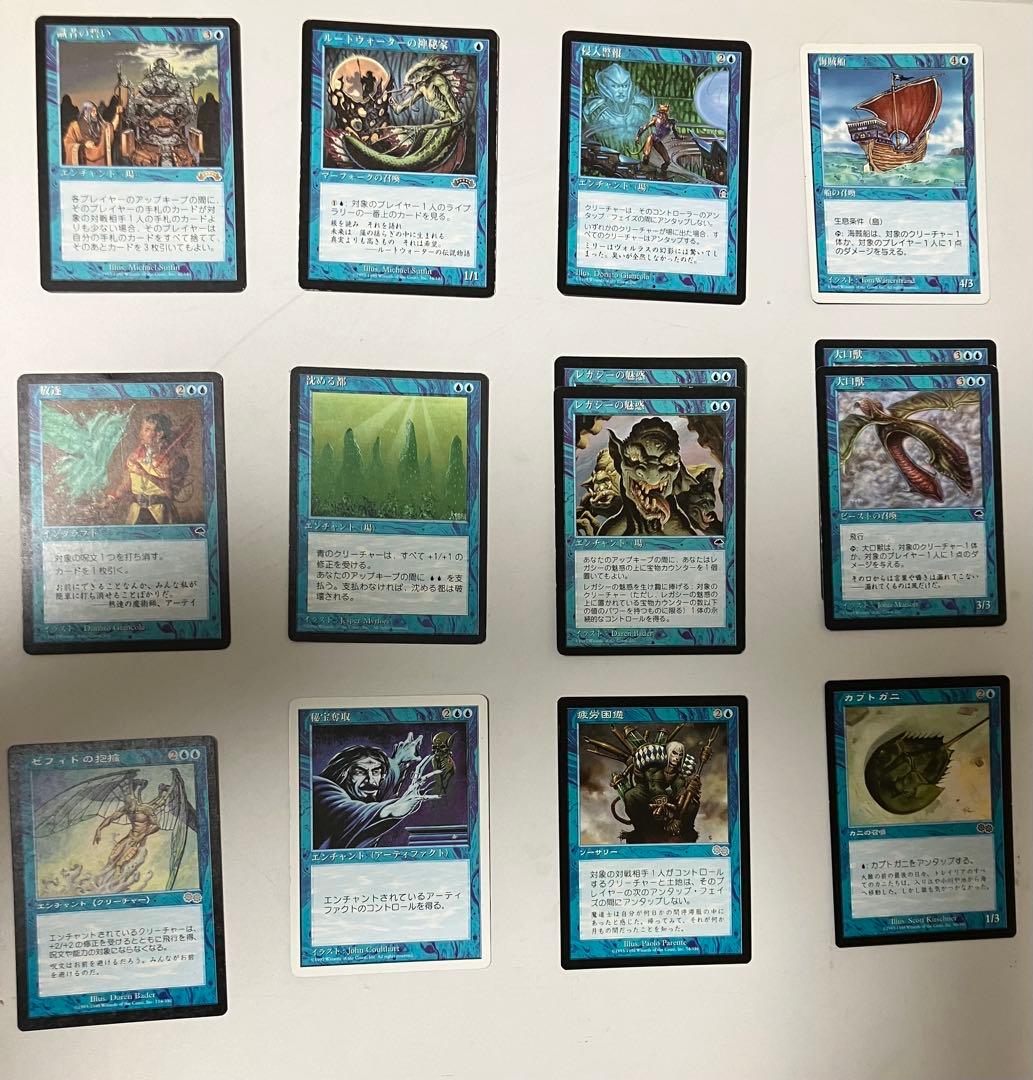 マジック：ザ・ギャザリング スリヴァー&青デッキ他まとめて出品