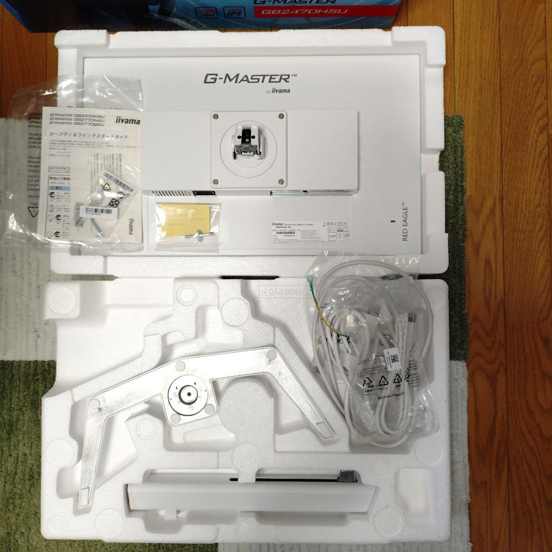 ゲーミングモニター　180Hz 0.2ms 23.8inch　GB2470HSU