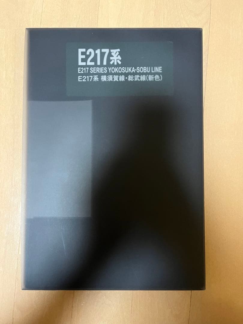 Nゲージ KATO E217系 横須賀線・総武線　11両セット