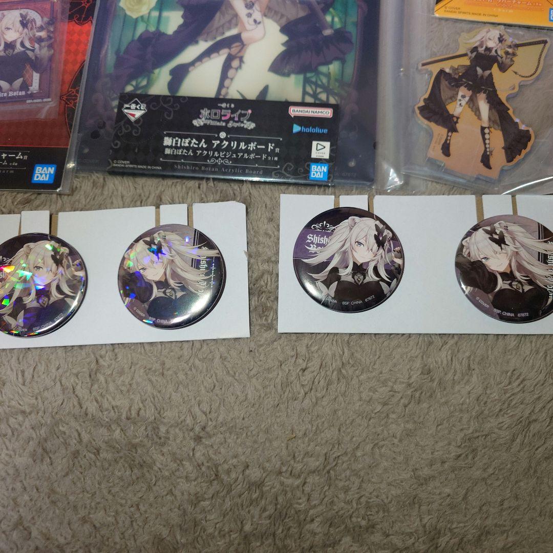 ホロライブ　一番くじ　獅白ぼたん　フルコンプセット