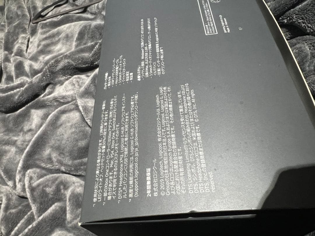 Logitech G933s ゲーミングヘッドセット