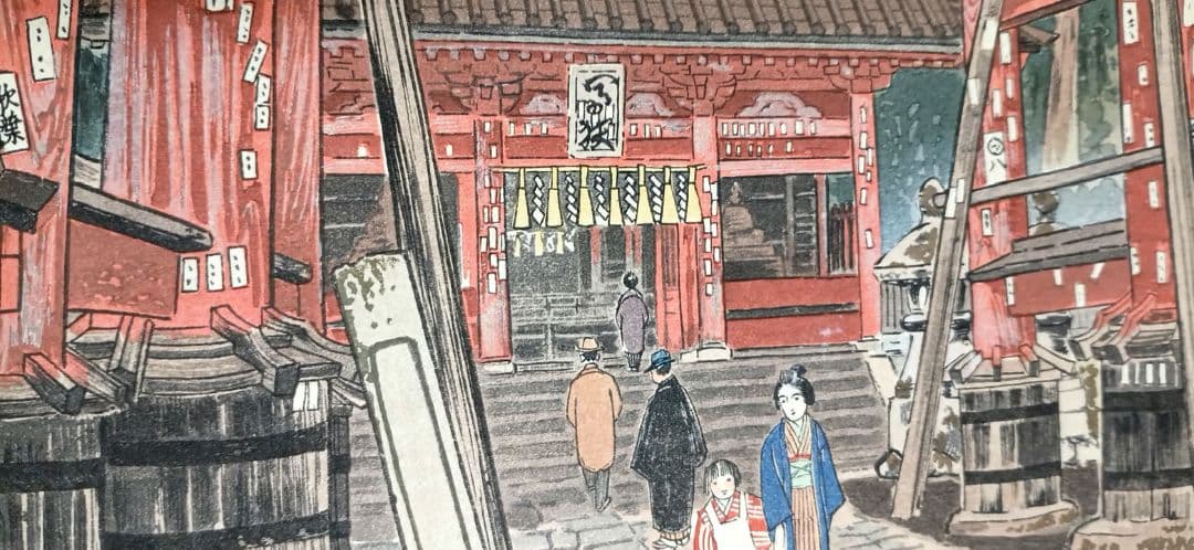 定石塊石の版画吉田神社と富士（富士25景の内)昭和6年塊石版画刊行会出版