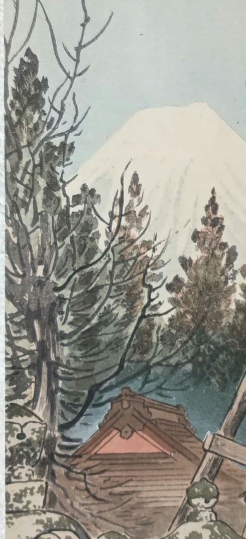 定石塊石の版画吉田神社と富士（富士25景の内)昭和6年塊石版画刊行会出版