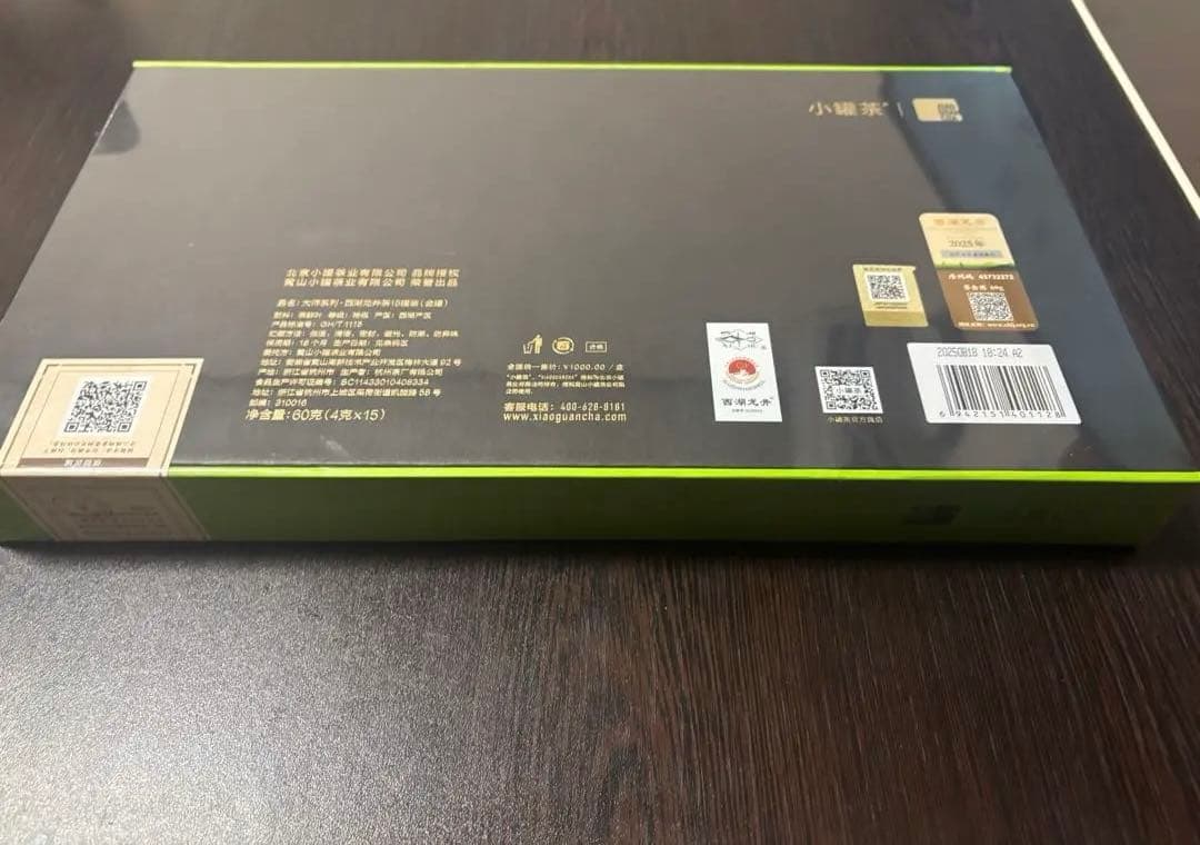 小罐茶(XIAO GUAN CHA) 60g 茶