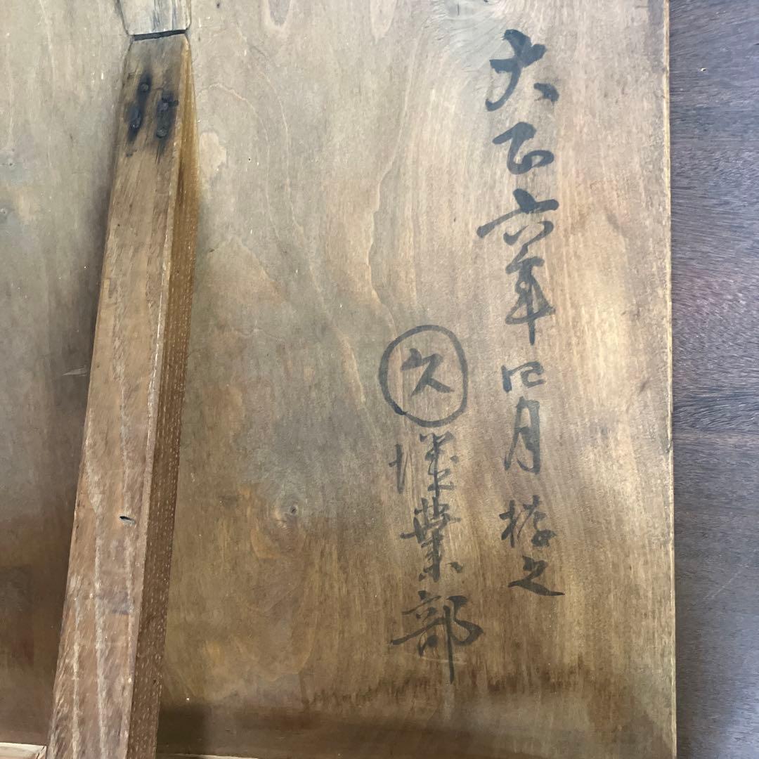 A-3 昭和レトロ 木製文机 古民具 味わい深い古材の座卓 ローテーブル 古道具