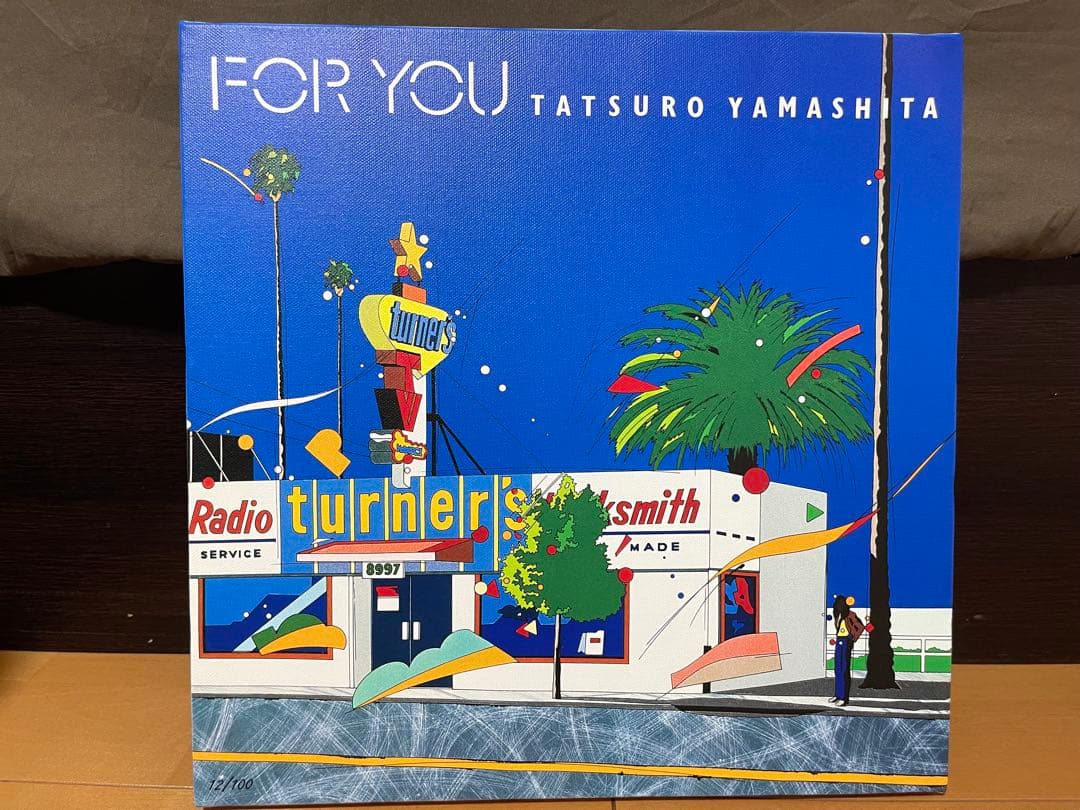 【限定100枚/証明付き】山下達郎「FOR YOU」ファブリックパネル 鈴木英人