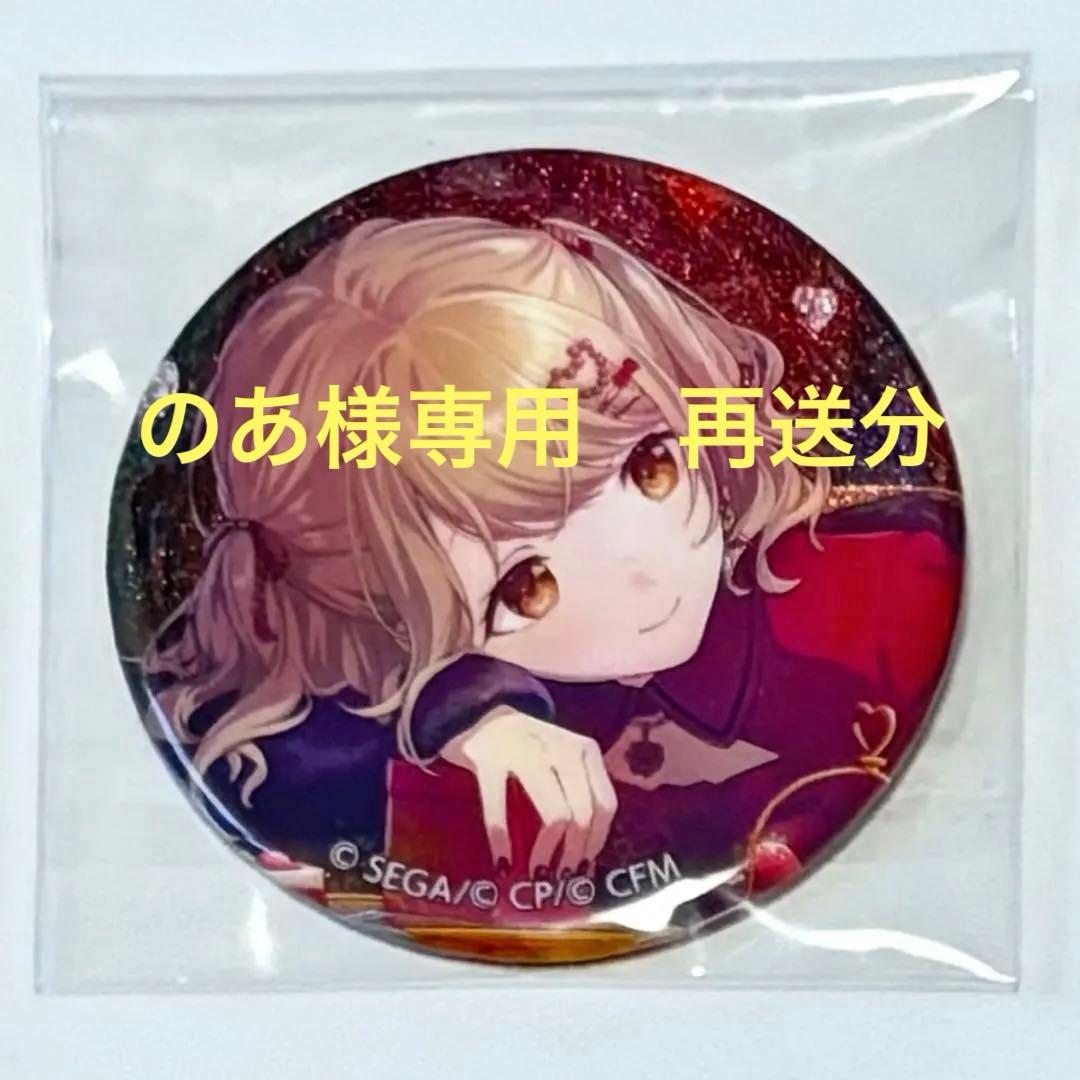 プロセカ プロジェクトセカイ 小豆沢こはね 40B 缶バッジ バレンタイン