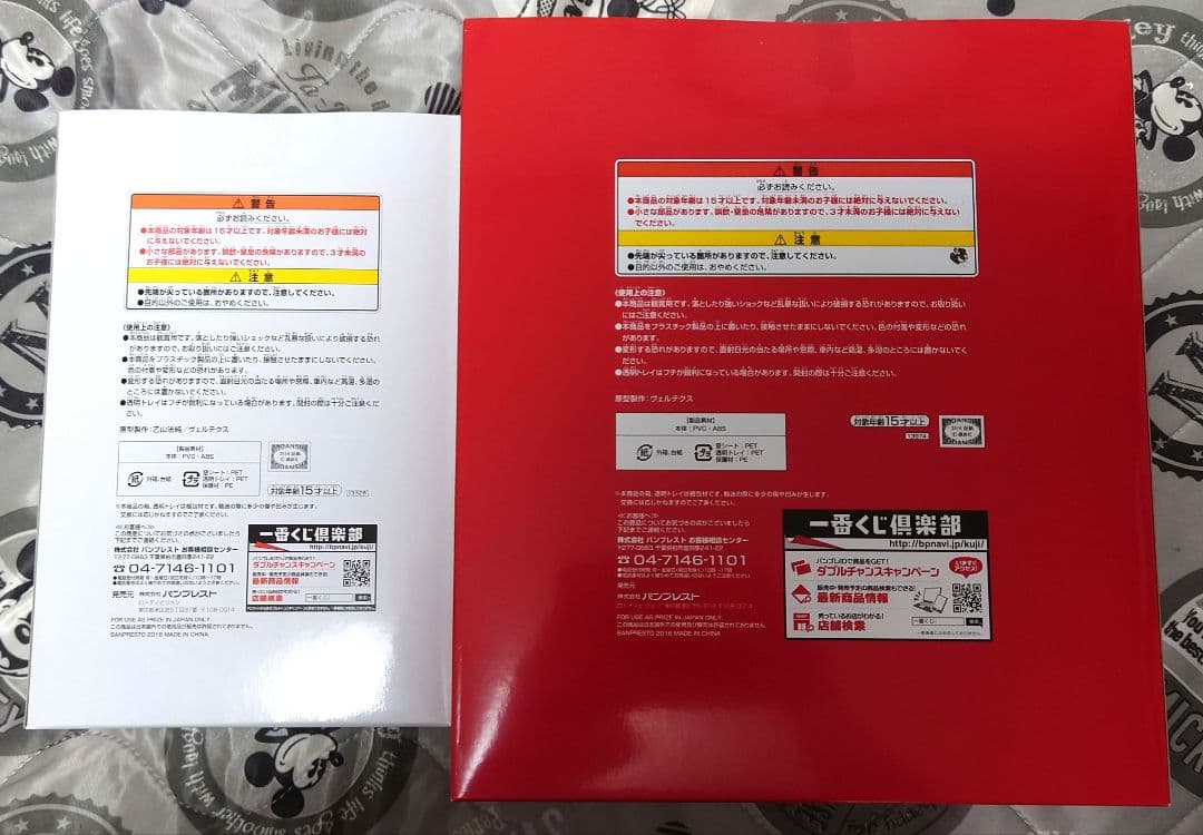 新品・未開封　一番くじ 鉄血篇 A賞 キスショット　暦ノ誇リ C賞　忍野 忍