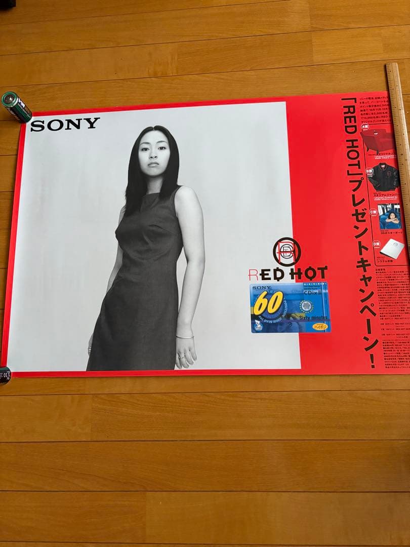 宇多田ヒカル　SONY RED HOT プレゼントキャンペーンポスター 6枚