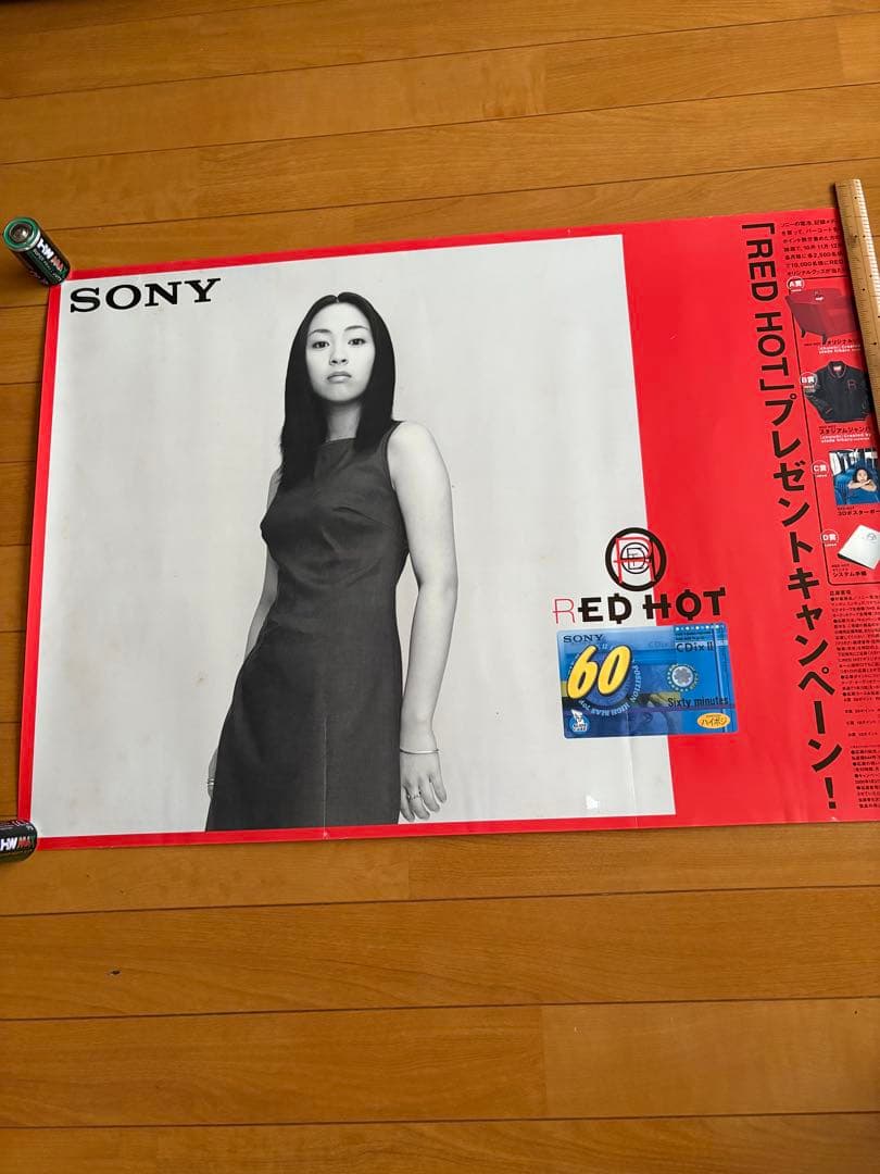 宇多田ヒカル　SONY RED HOT プレゼントキャンペーンポスター 6枚