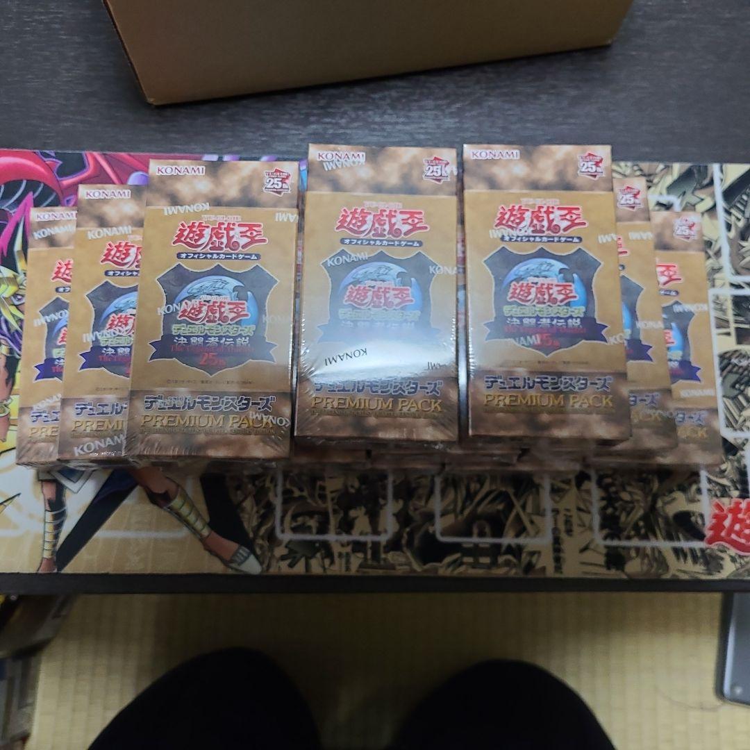 遊戯王 PREMIUM PACK 新品未開封12ボックス ダンボール配送