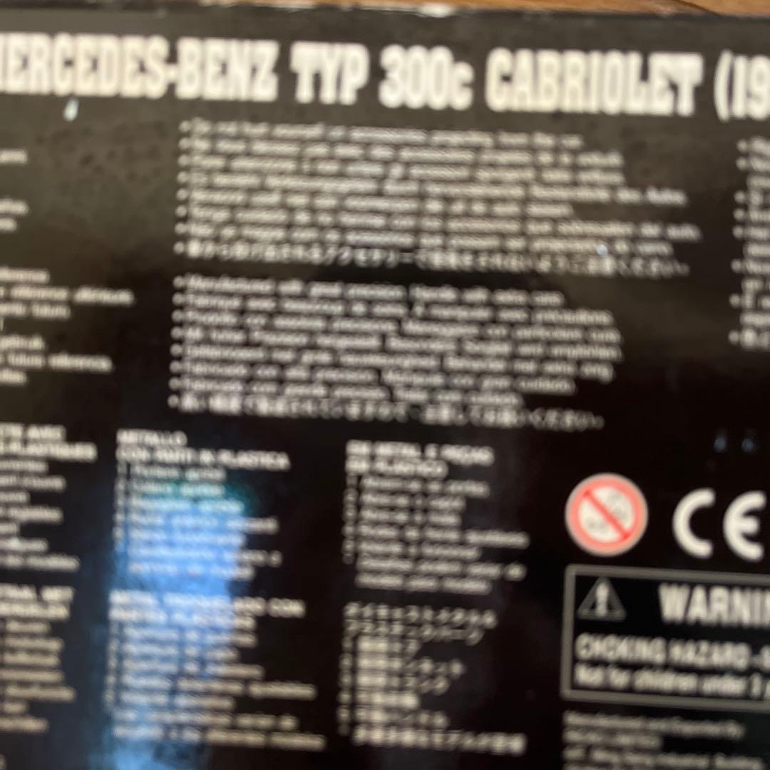 自動車 MERCEDES-BENZ TYP 300 Cabriolet (1955)