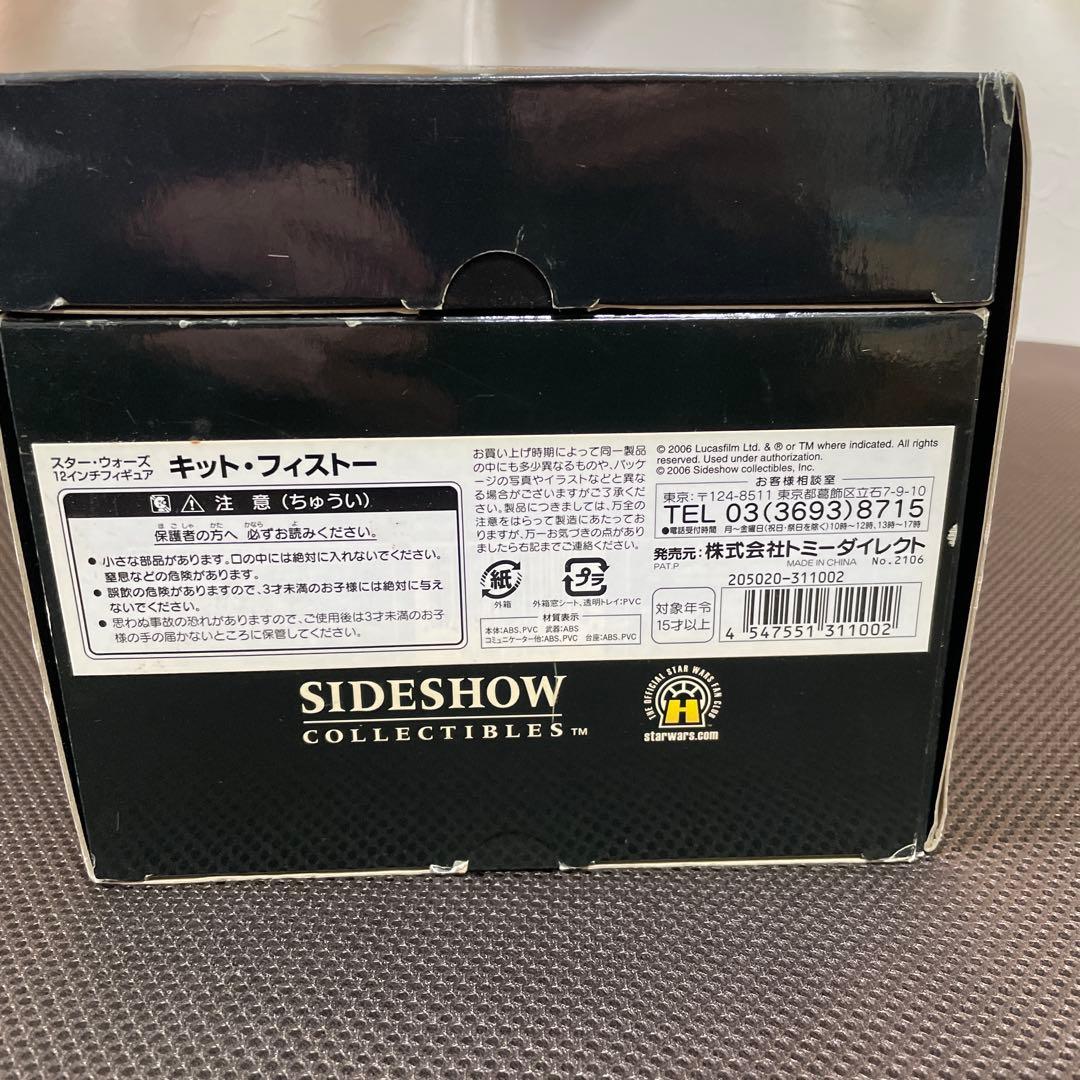 スターウォーズ　キット・フィストー　12インチ　フィギュア　サイドショウ　開封品