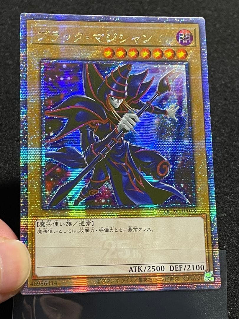 【状態A】アジア版 ブラックマジシャン　25th クオシク　背景違い　絵違い