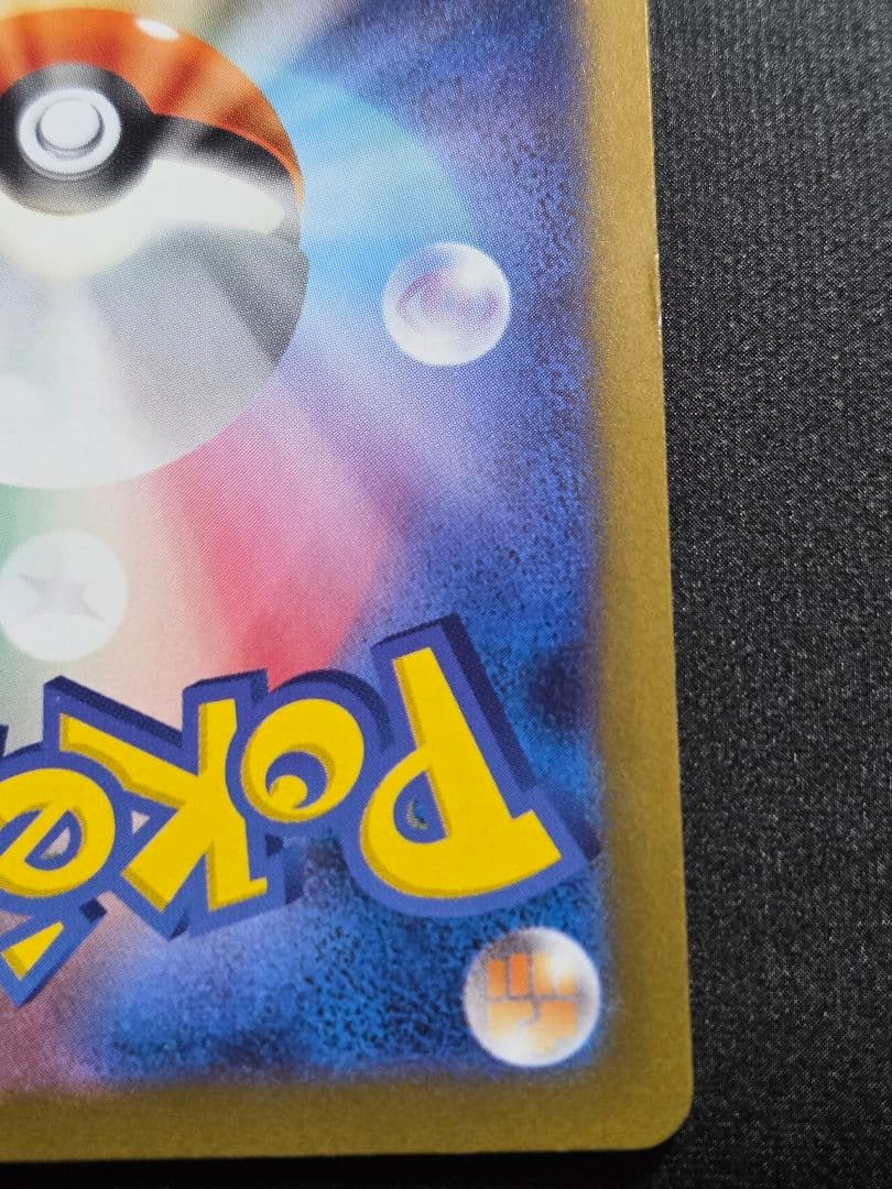 ポケカ　レシラムex bwr