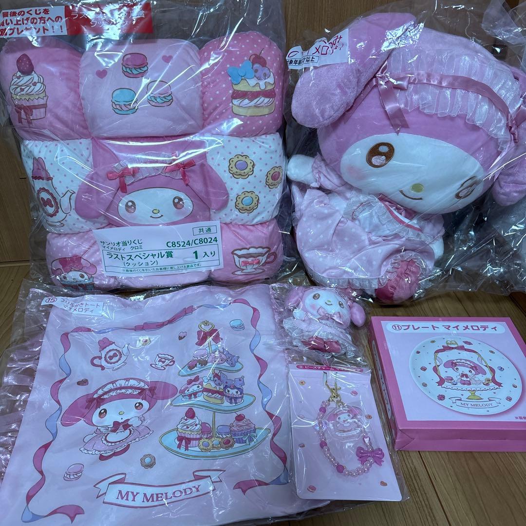 マイメロ　くじ　セット