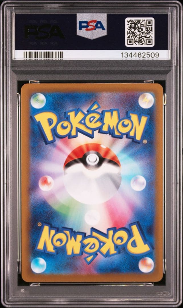 ルギアV：伝説のポケモンを探せ！ルギアゲットチャレンジ PSA10
