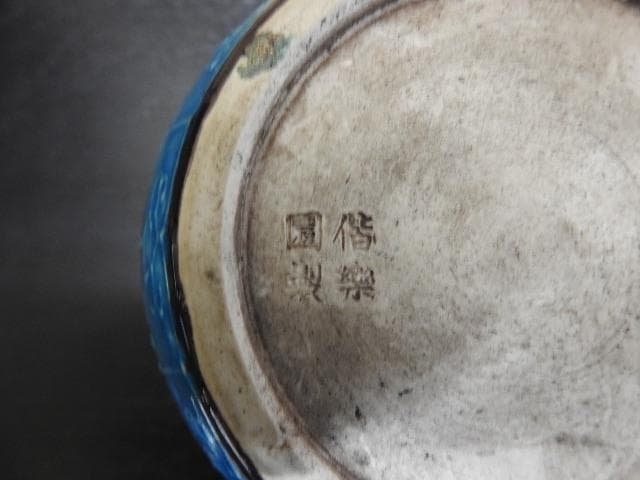 偕楽園花瓶　保存箱　ＭＡ385