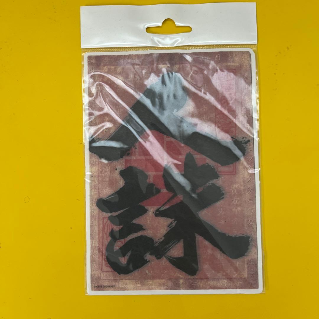 るろうに剣心 実写劇場版Final＆beginning 貴重ポスター 全セット