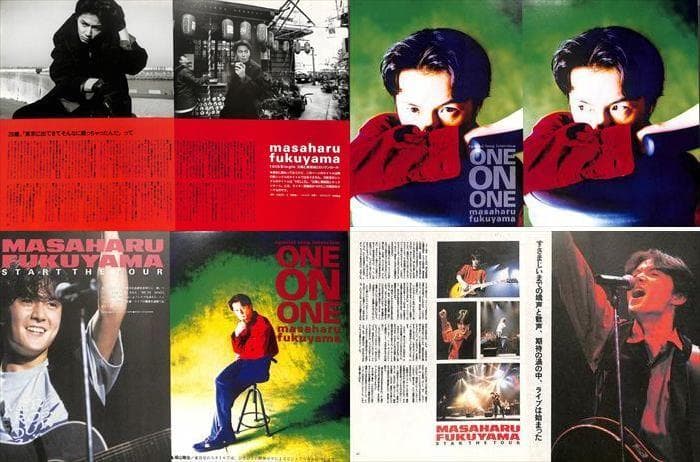 福山雅治 雑誌 切り抜き 500P ◆貴重！デビュー～