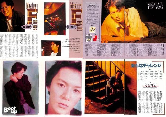 福山雅治 雑誌 切り抜き 500P ◆貴重！デビュー～