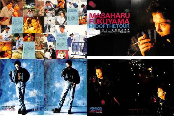 福山雅治 雑誌 切り抜き 500P ◆貴重！デビュー～