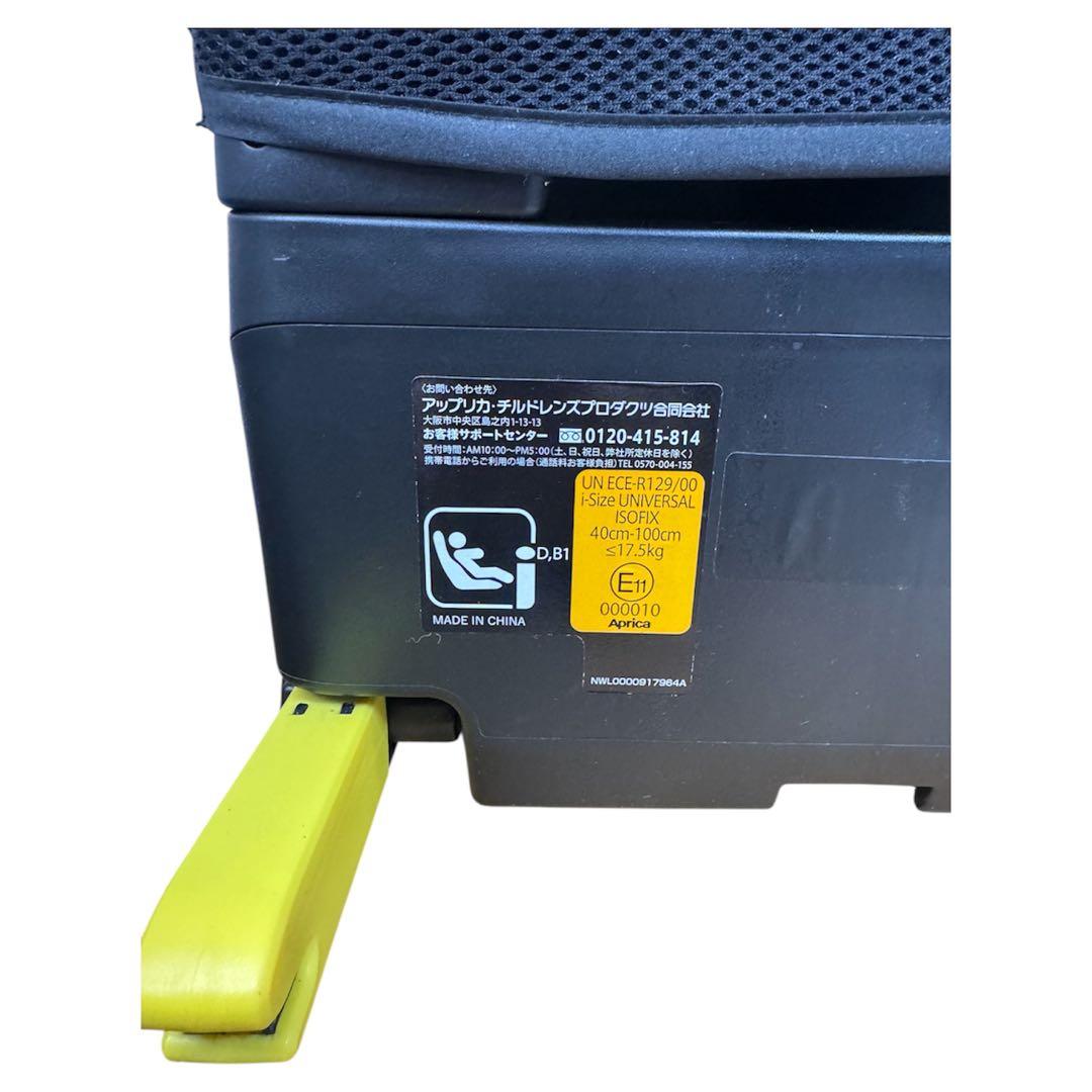 Aprica クルリラプラス360°セーフティー　車用チャイルドシート　取説付き