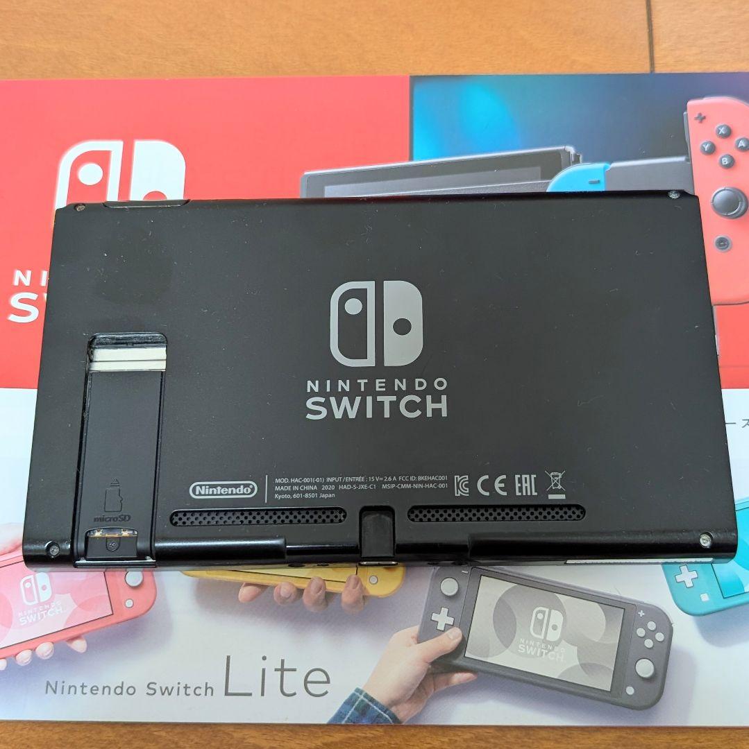 【美品】Nintendo Switch 本体 付属品完備
