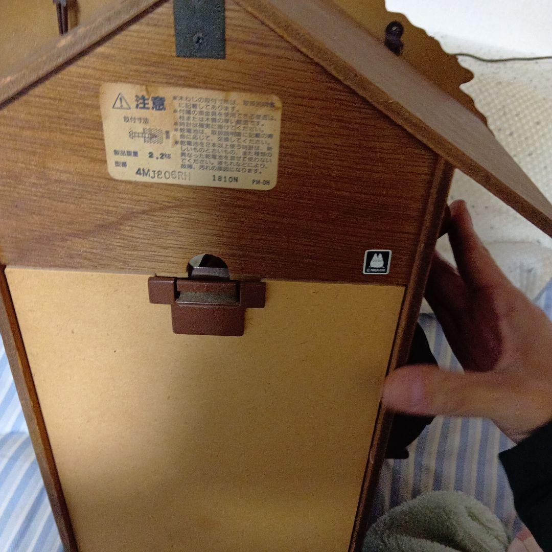 となりのトトロの掛時計