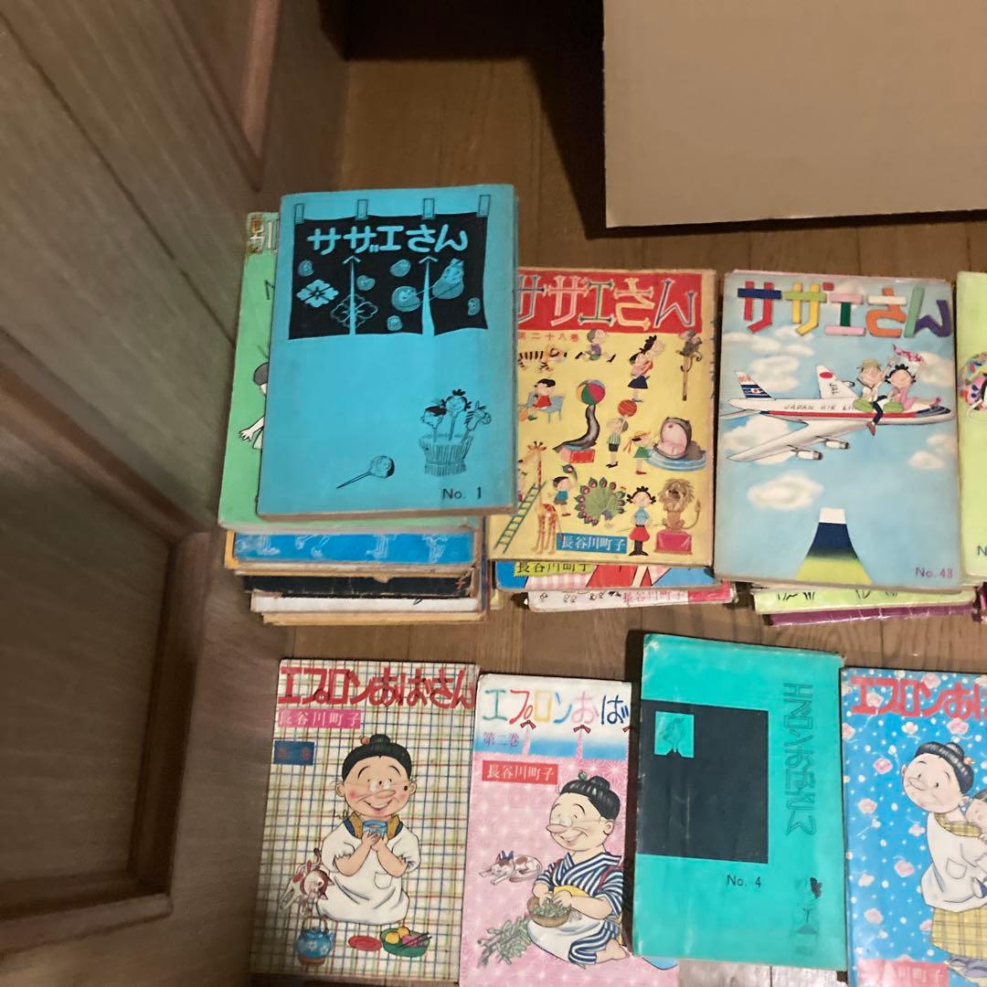 ‼️商品を確認しますのでコメントから‼️ サザエさん初版43.エプロンおばさん9いじ