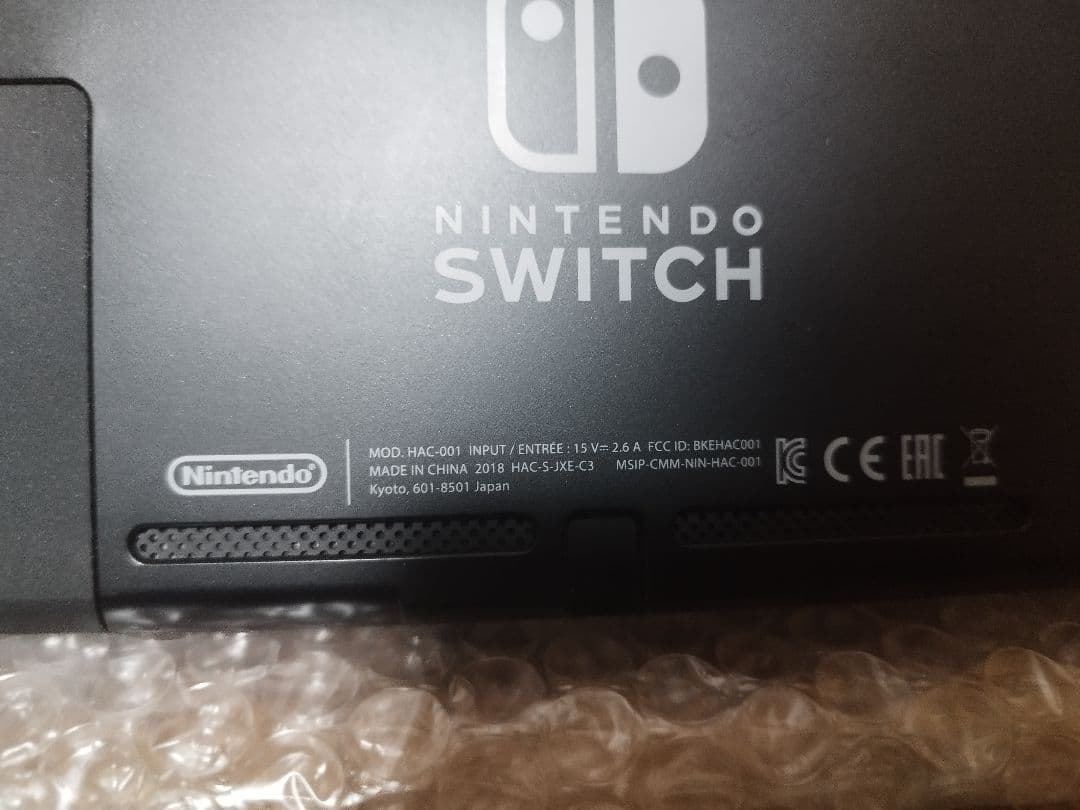 ニンテンドー Nintedo Switch 2018年製 本体のみ