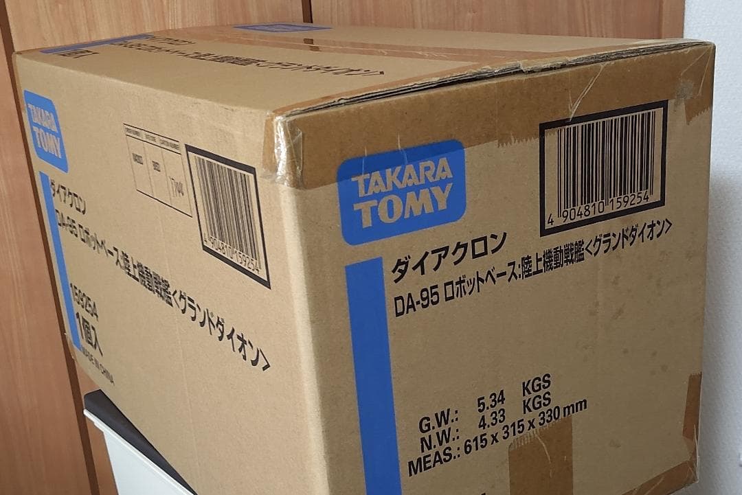 ダイアクロン DA-95 グランドダイオン ＆ 強化ユニットA.B２種【未開封】