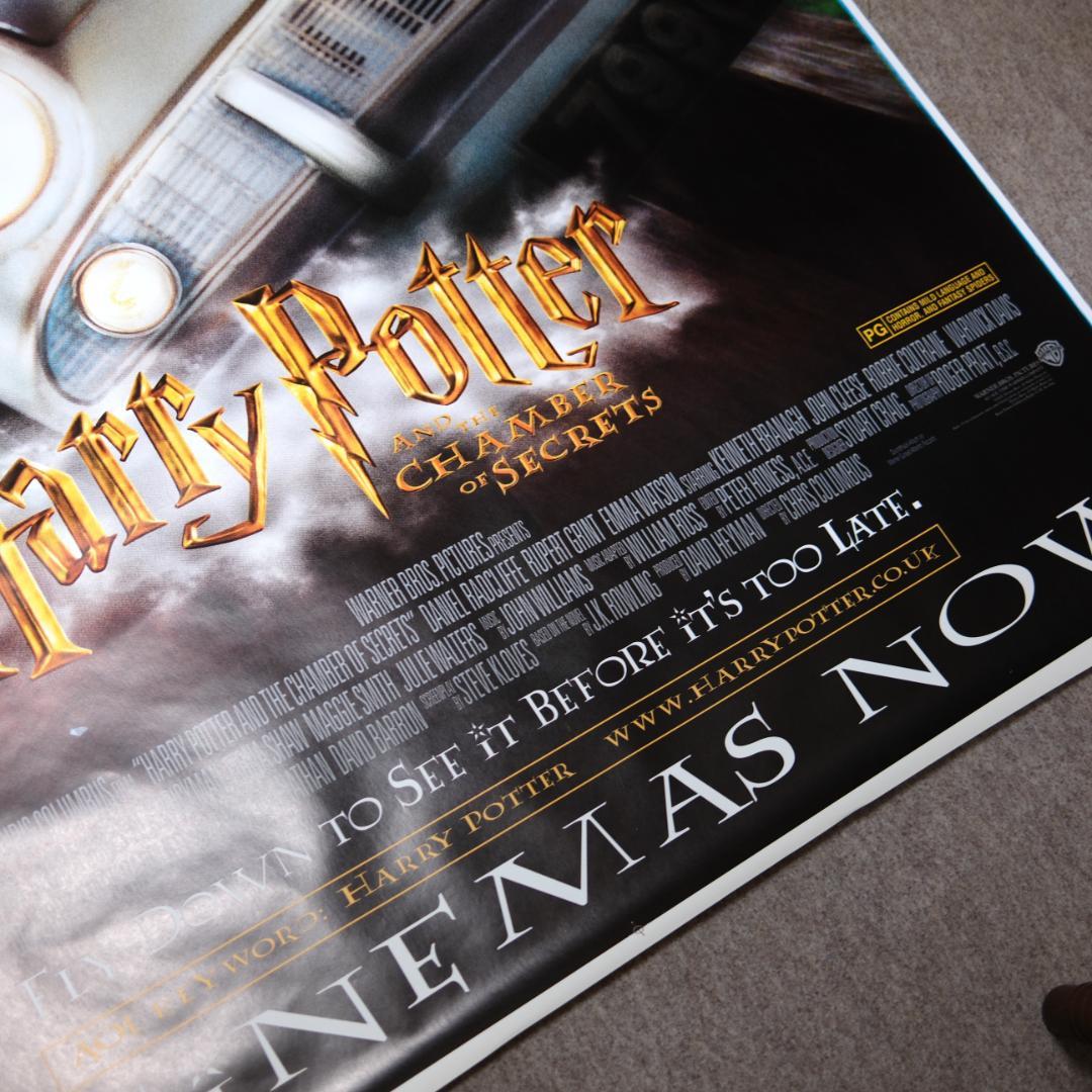 120x180ハリーポッターと秘密の部屋 ポスターA