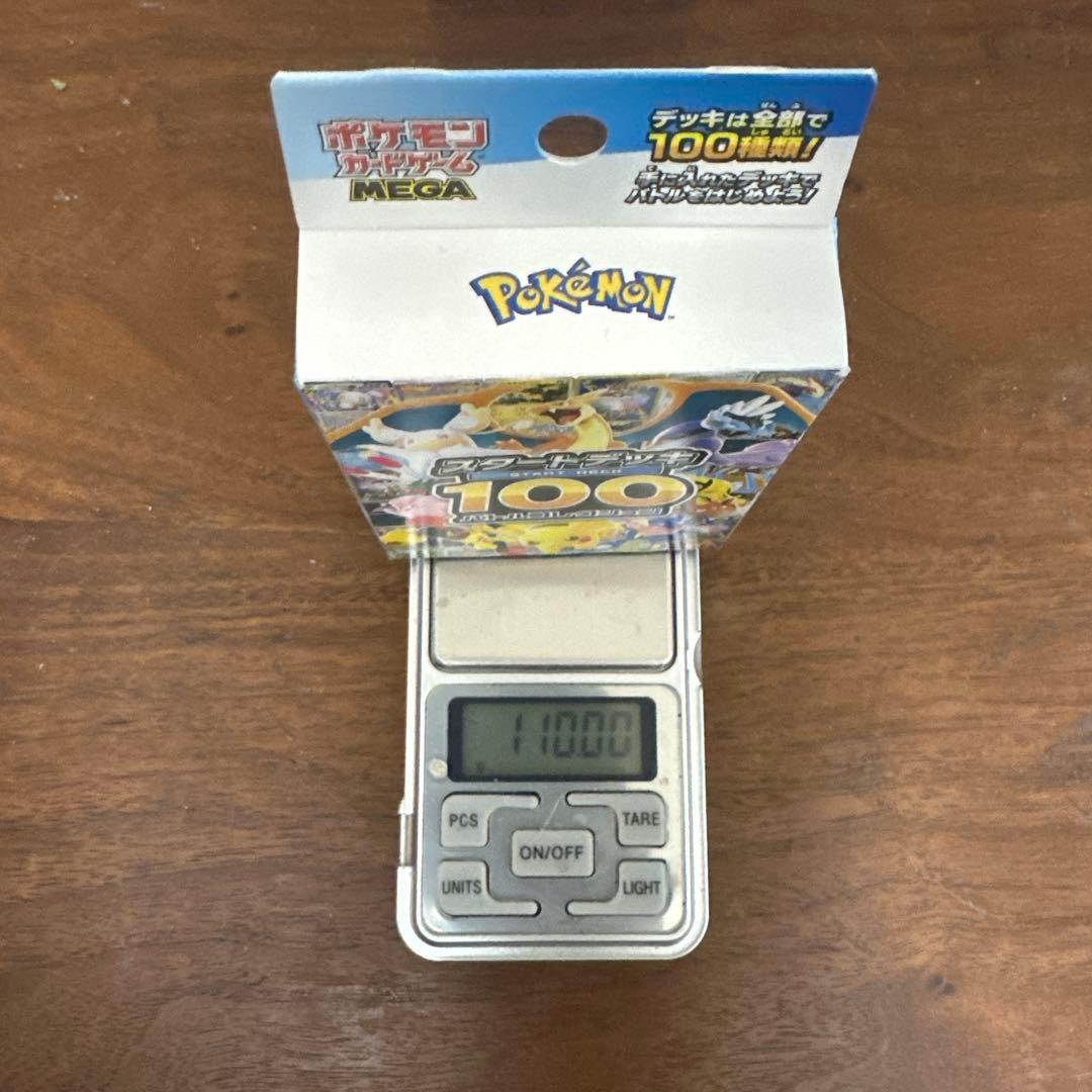 スタートデッキ　未開封7個　高重量BOX入り（112g、110g）