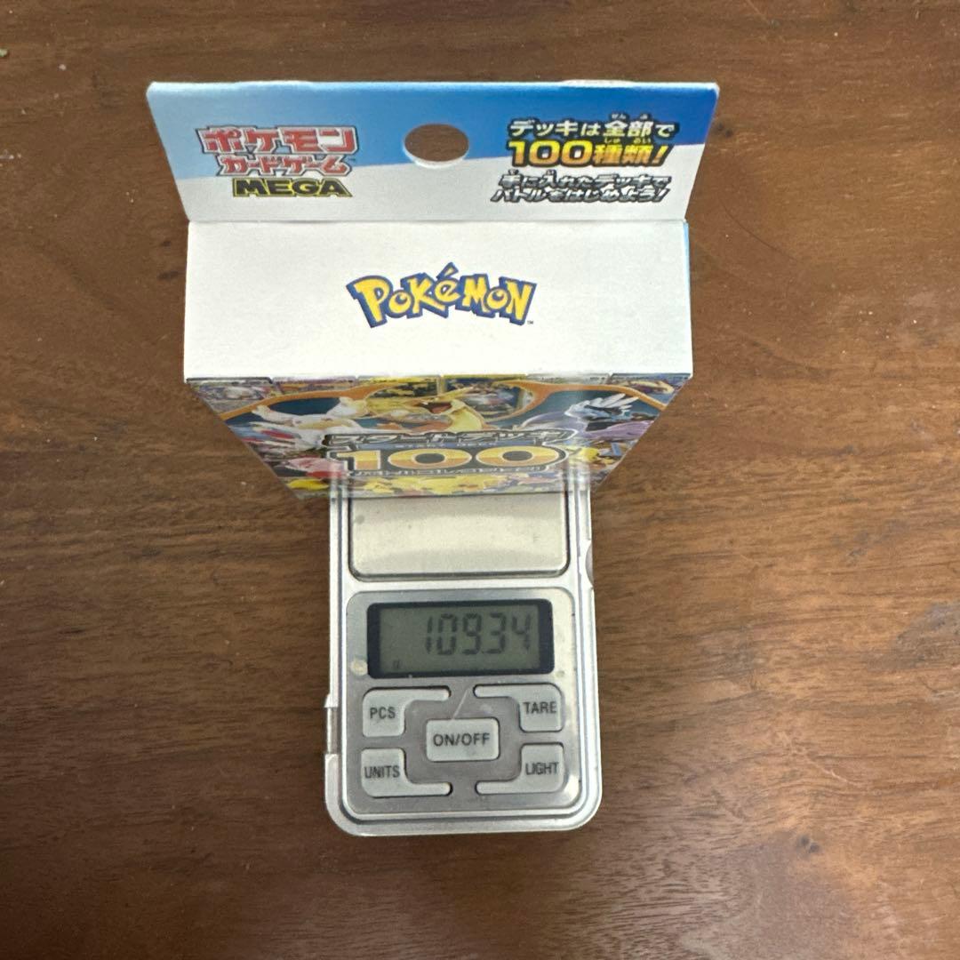 スタートデッキ　未開封7個　高重量BOX入り（112g、110g）