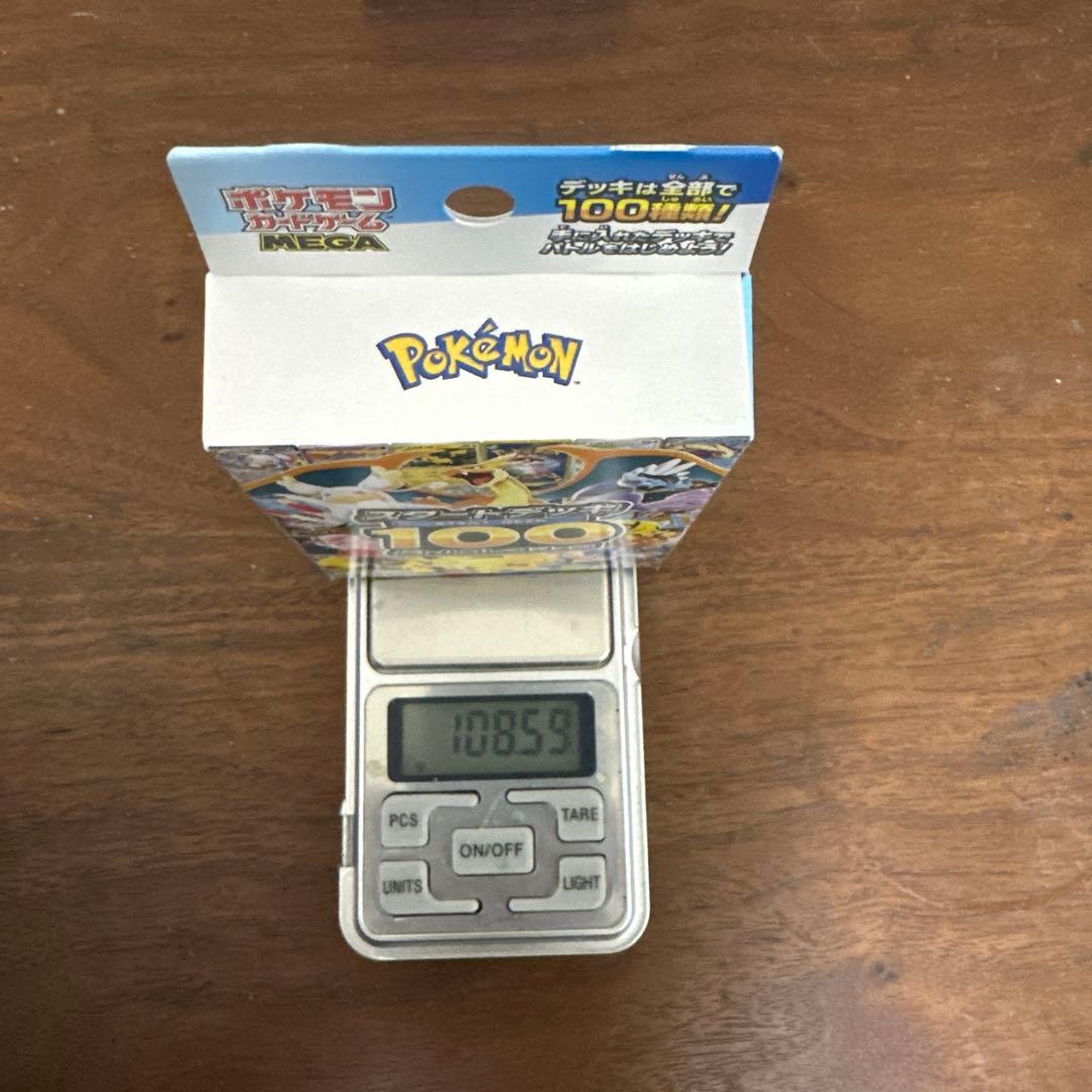 スタートデッキ　未開封7個　高重量BOX入り（112g、110g）