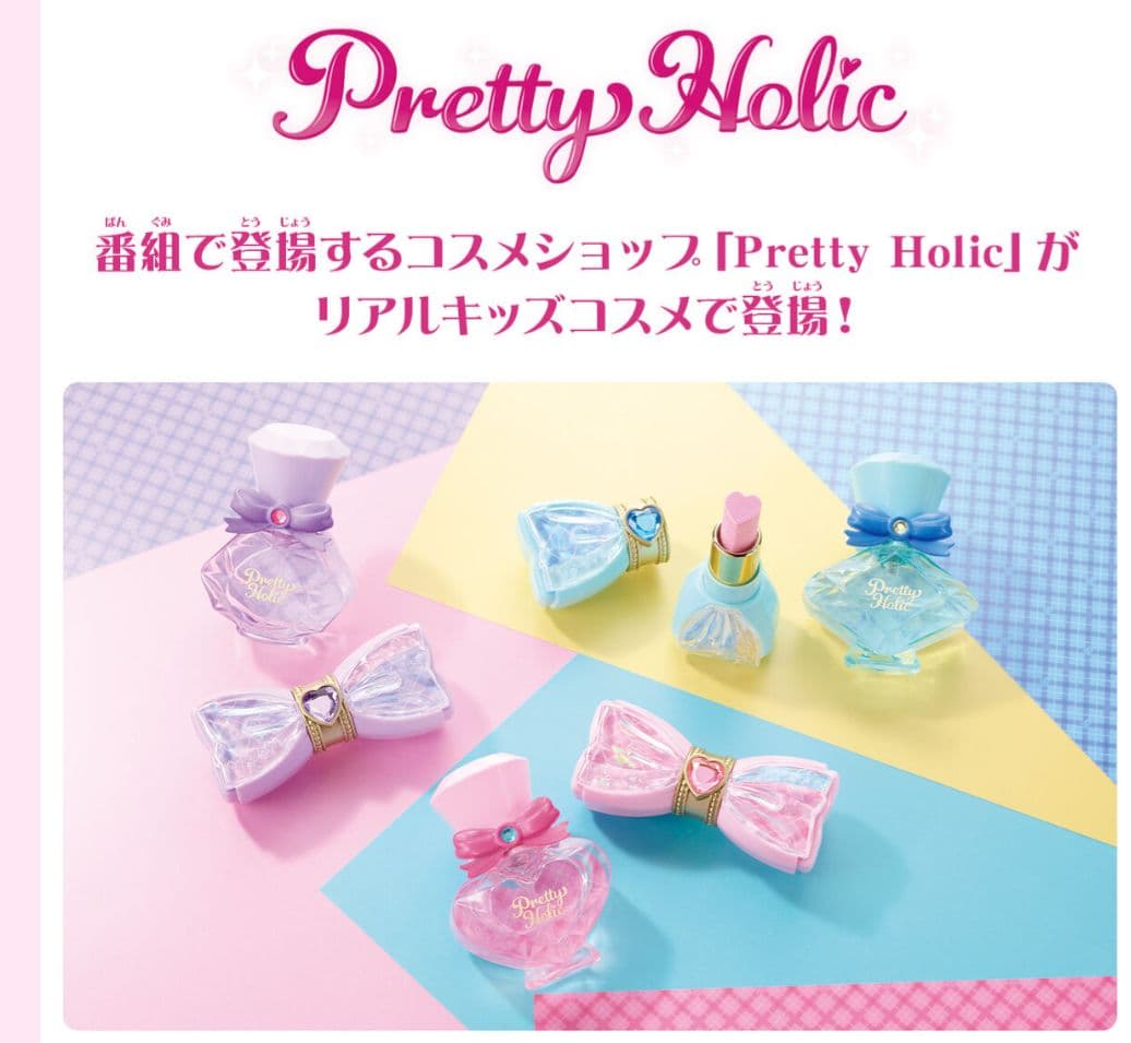 プリティアップリップキュアアイドルキュアウインクキュアキュンキュン　フレグランス