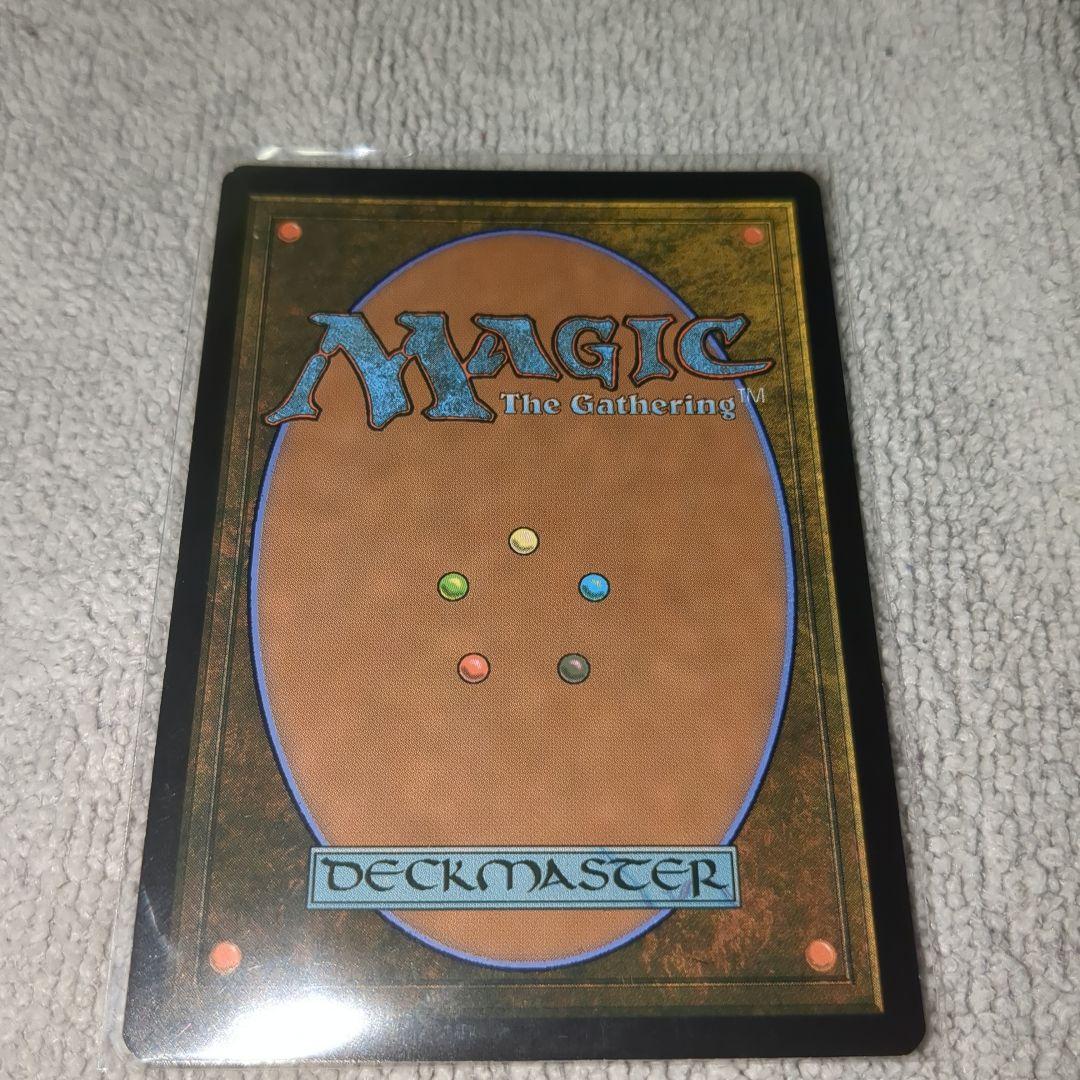 宇宙の帝王、キングギドラ　英語版 foil