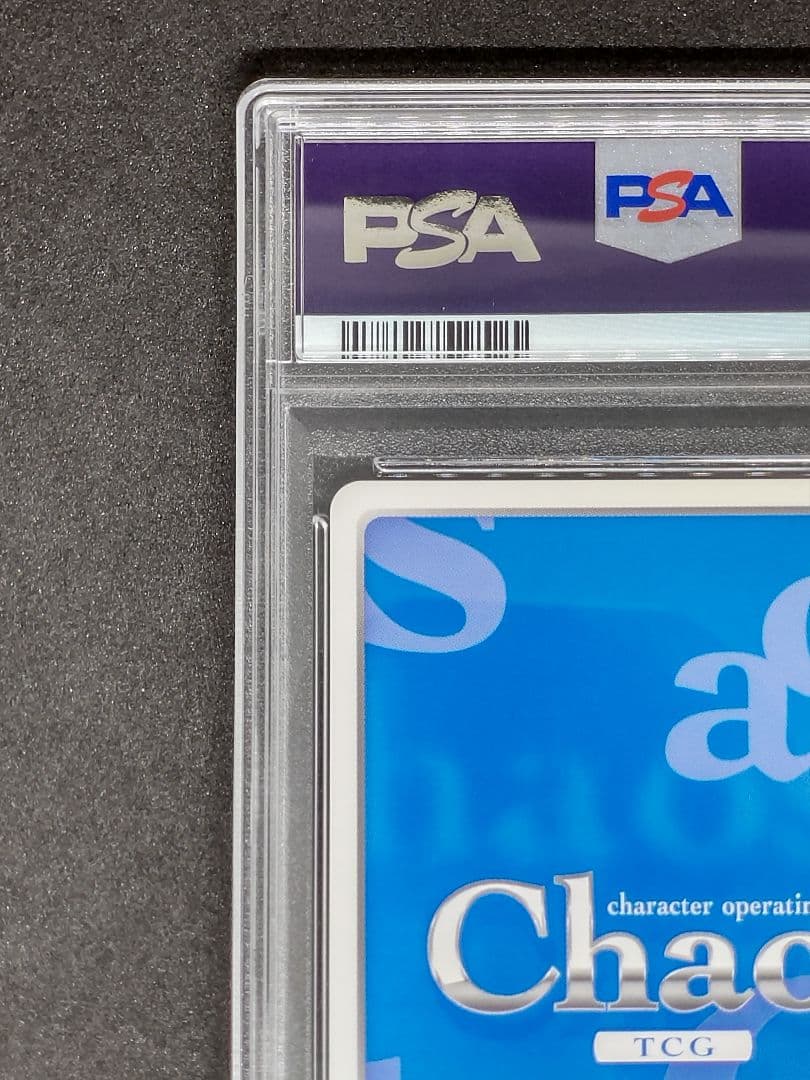 【世界に2枚 PSA10】シュート・ザ・ムーン 霧雨 魔理沙 東方 皆村春樹