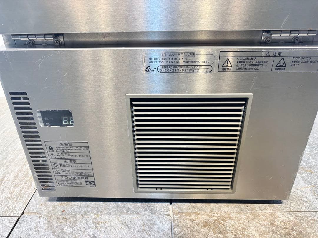 フクシマガリレイ業務用製氷機FIC-A35KT2