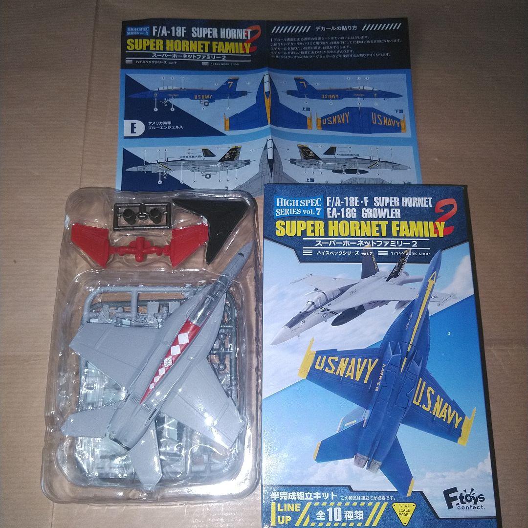 エフトイズ ボーイングコレクション2 ウイングキットコレクション VS16