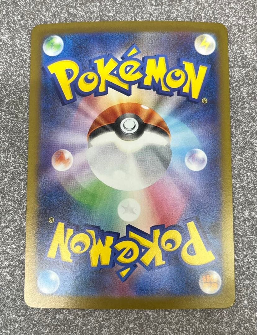 「インフェルノX」 メガリザードンXex SAR