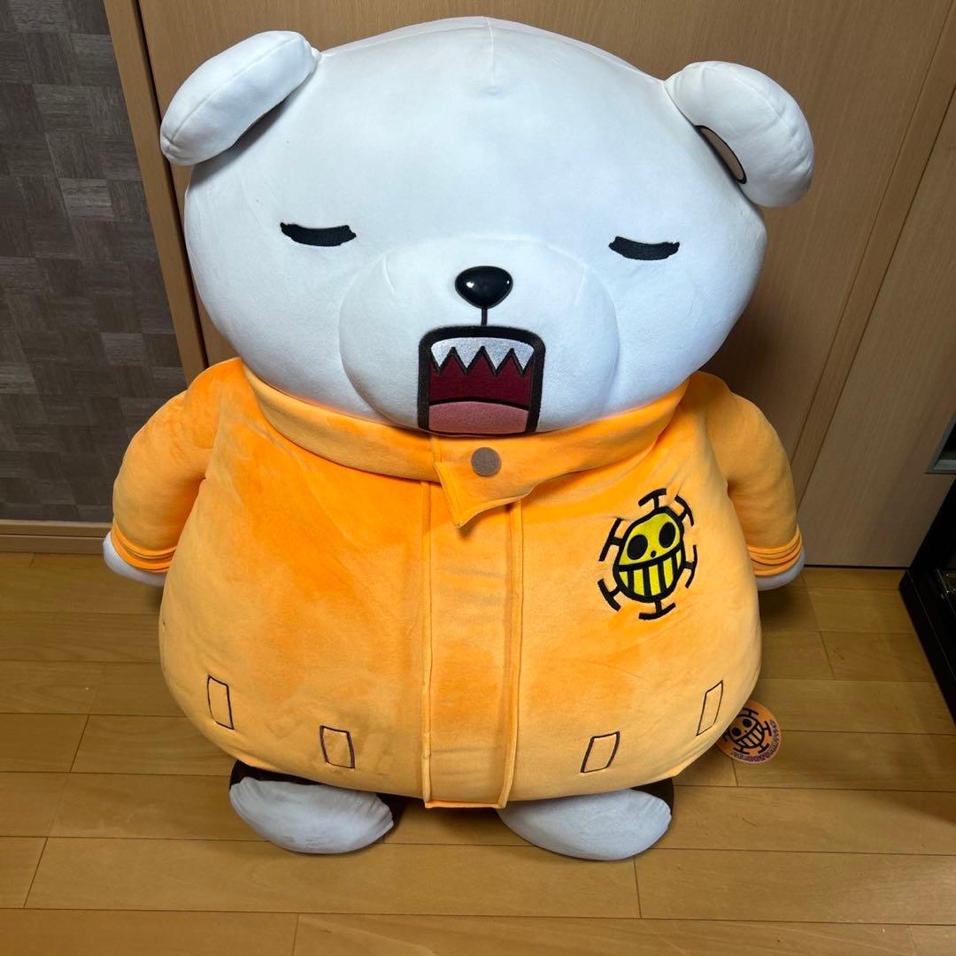 ワンピース ベポの大きなお昼寝ぬクッション ぬいぐるみ