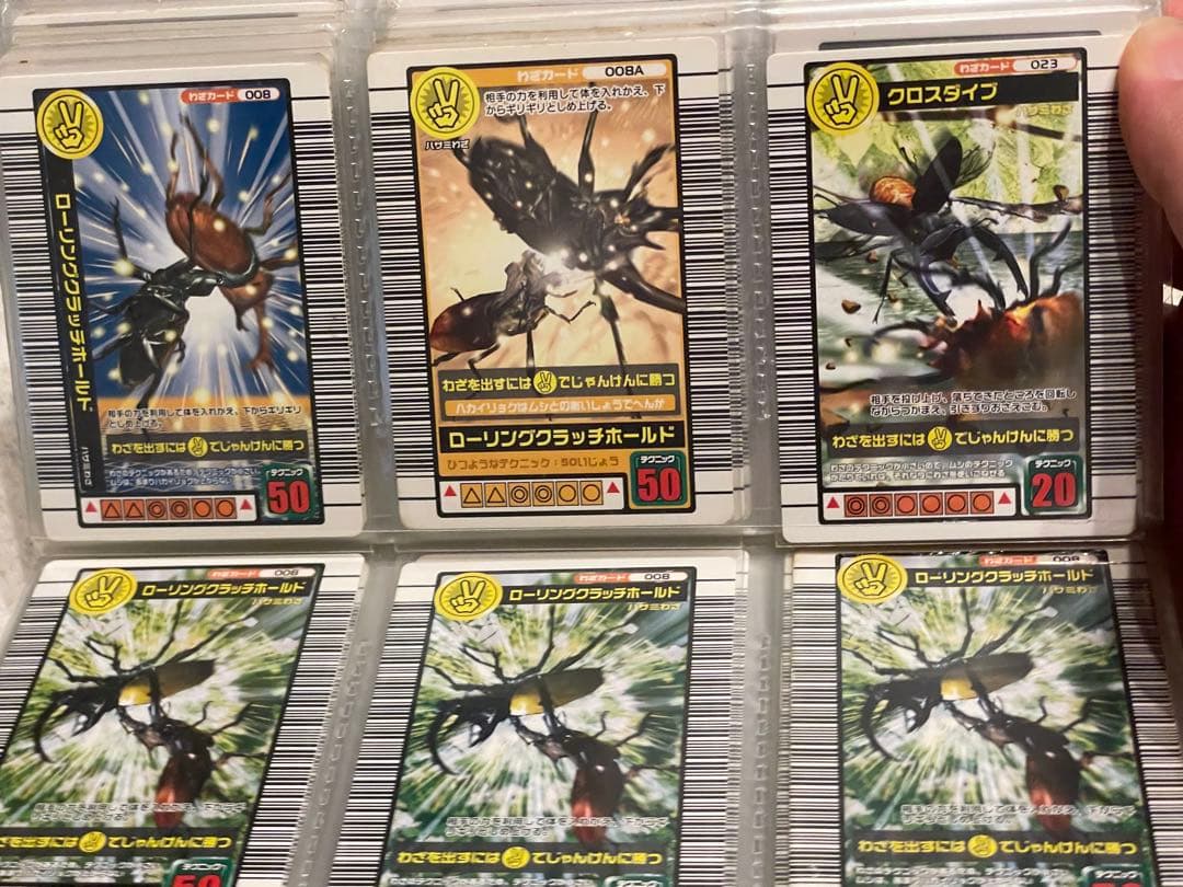 ムシキング　レア物まとめ売り‼️約230枚破格‼️写真出品ページへ