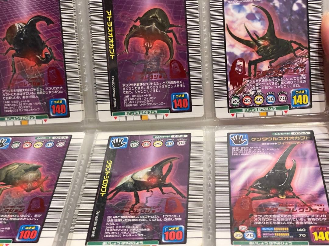 ムシキング　レア物まとめ売り‼️約230枚破格‼️写真出品ページへ